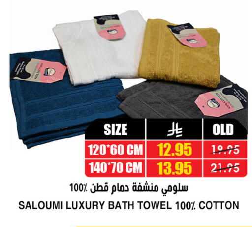 available at Prime Supermarket in KSA, Saudi Arabia, Saudi - Bishah