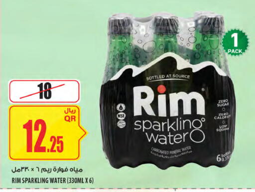 available at Al Meera in Qatar - Doha