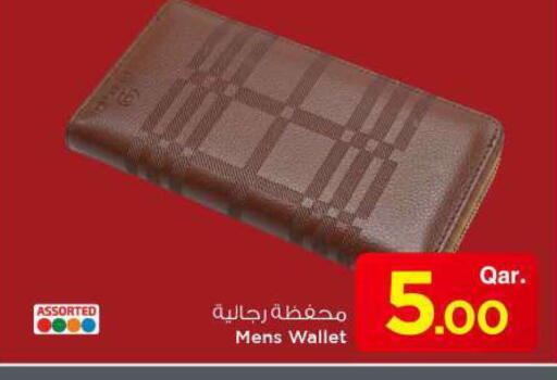 available at Mark & Save  in Qatar - Al Shamal