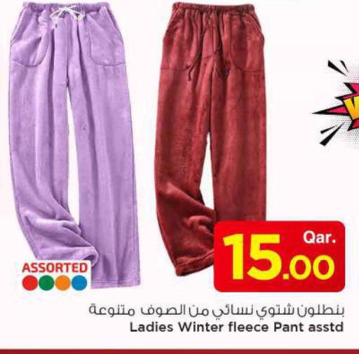 available at Mark & Save  in Qatar - Al Khor