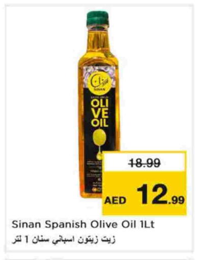 Olive Oil available at Nesto Hypermarket in UAE - Dubai