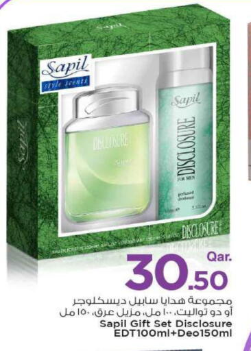 سابيل available at مارك & سيف in قطر - الضعاين