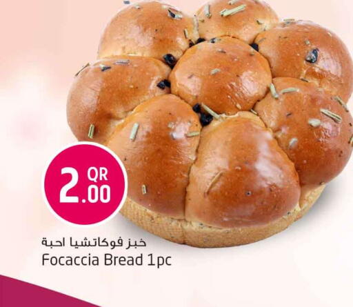 available at سفاري هايبر ماركت in قطر - الدوحة