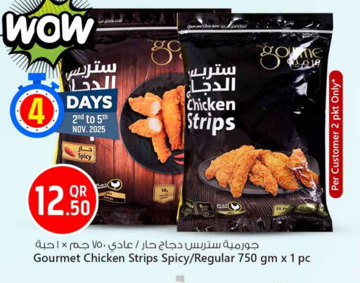 Chicken Strips available at Safari Hypermarket in Qatar - Al Shamal