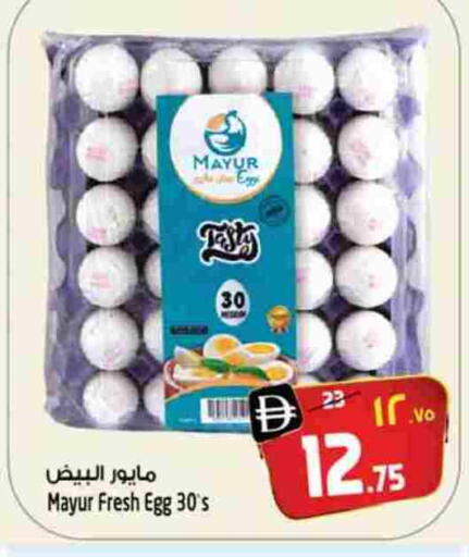 available at Safari Hypermarket  in UAE - Dubai