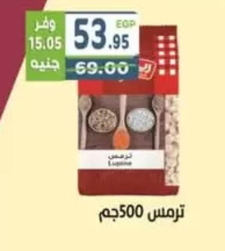 available at هايبر ماركت دريم in Egypt - القاهرة