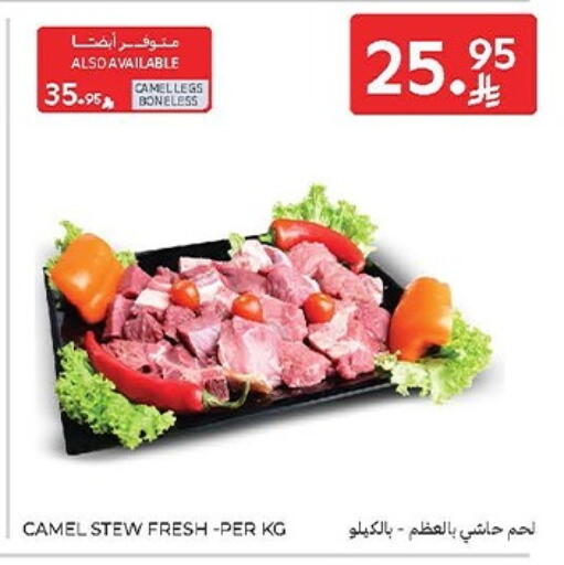 Camel meat available at Carrefour in KSA, Saudi Arabia, Saudi - Jeddah