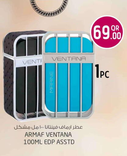 available at سفاري هايبر ماركت in قطر - الشمال