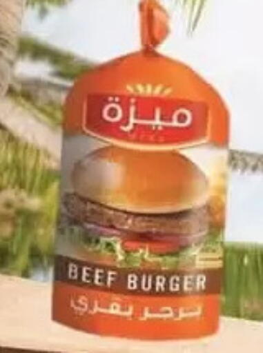 available at هايبر ماركت دريم in Egypt - القاهرة