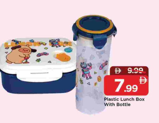 available at Mark & Save in UAE - Dubai