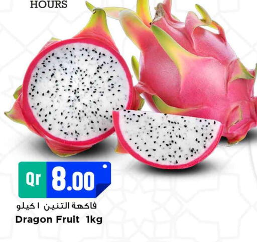 فاكهة التنين available at مرزا هايبرماركت in قطر - الشمال