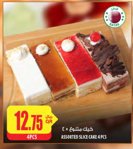 available at شركة الميرة للمواد الاستهلاكية in قطر - الشمال