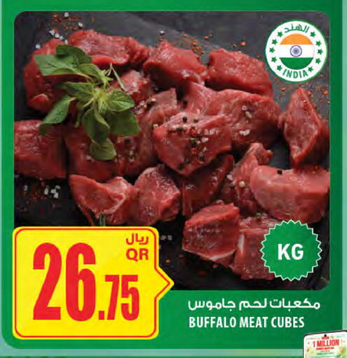 Buffalo available at Al Meera in Qatar - Al-Shahaniya