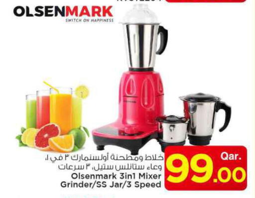 أولسنمارك خلاط/مطحنة available at مارك & سيف in قطر - الشمال