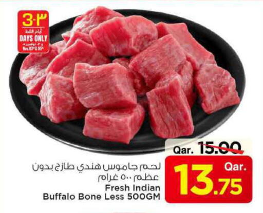 لحم جاموس available at مارك & سيف in قطر - الدوحة