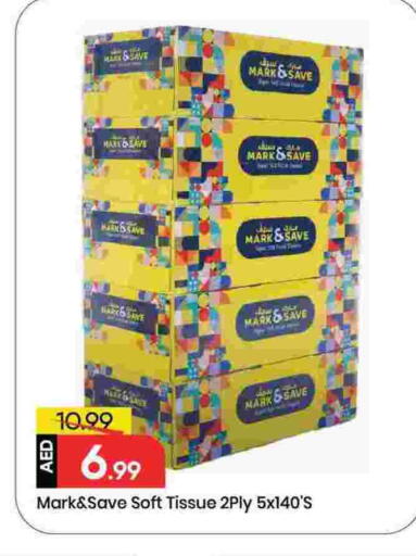 available at Mark & Save in UAE - Dubai