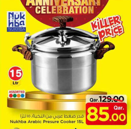 available at Mark & Save  in Qatar - Al Shamal
