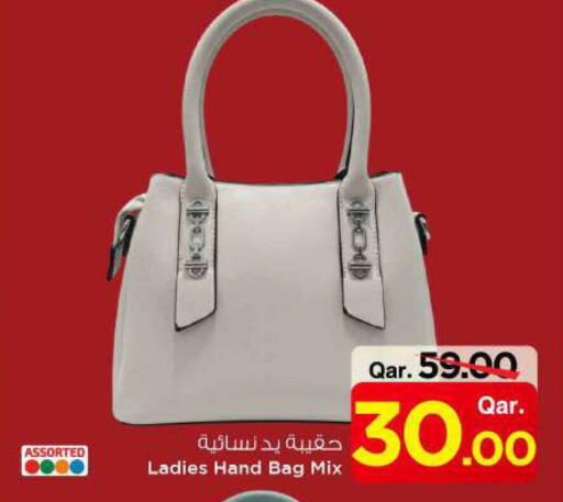 حقيبة نسائية available at مارك & سيف in قطر - الضعاين