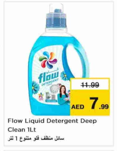 Detergent available at Nesto Hypermarket in UAE - Dubai