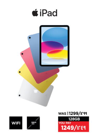 APPLE available at Emax  in Qatar - Al-Shahaniya