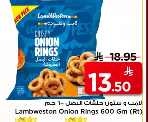 Onion available at Mark & Save in KSA, Saudi Arabia, Saudi - Al Khobar