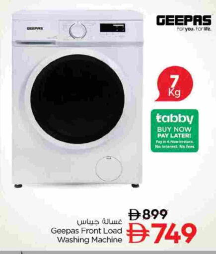 جيباس غسالة الملابس available at نستو هايبرماركت in الإمارات العربية المتحدة , الامارات - دبي