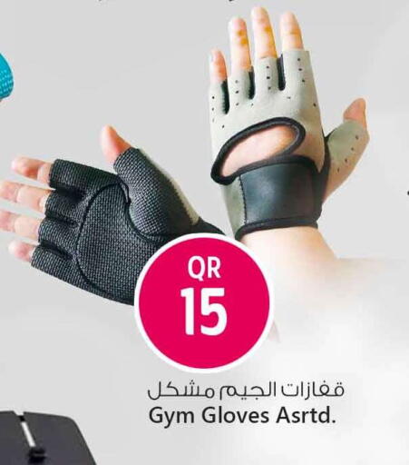 available at سفاري هايبر ماركت in قطر - الدوحة