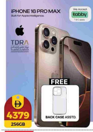 iPhone 16 available at Safari Hypermarket  in UAE - Dubai