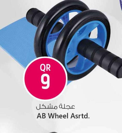 available at سفاري هايبر ماركت in قطر - الشحانية