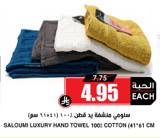 available at Prime Supermarket in KSA, Saudi Arabia, Saudi - Bishah