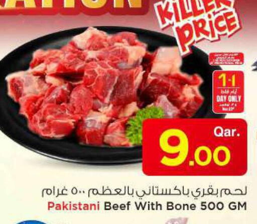 Beef available at Mark & Save  in Qatar - Al-Shahaniya