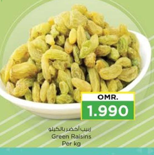 available at Nesto Hyper Market   in Oman - Salalah