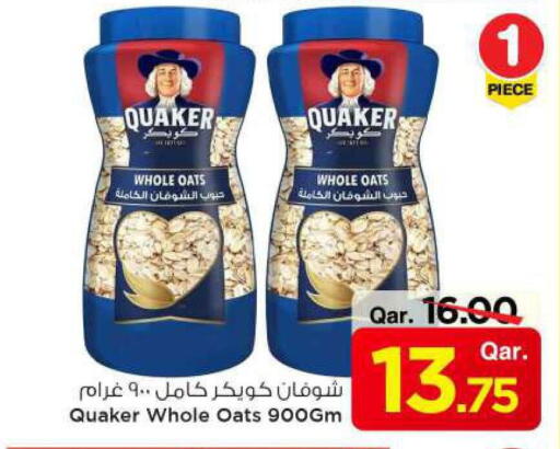 QUAKER Oats available at Mark & Save  in Qatar - Al Shamal