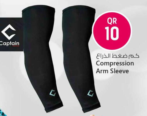 available at سفاري هايبر ماركت in قطر - الدوحة