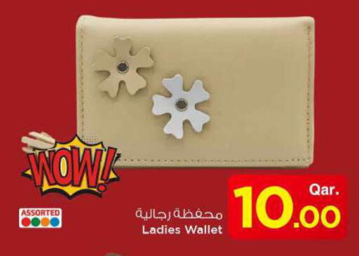 available at Mark & Save  in Qatar - Al Shamal