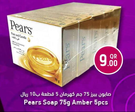 available at Safari Hypermarket in Qatar - Al-Shahaniya