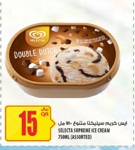 available at Al Meera in Qatar - Al Shamal