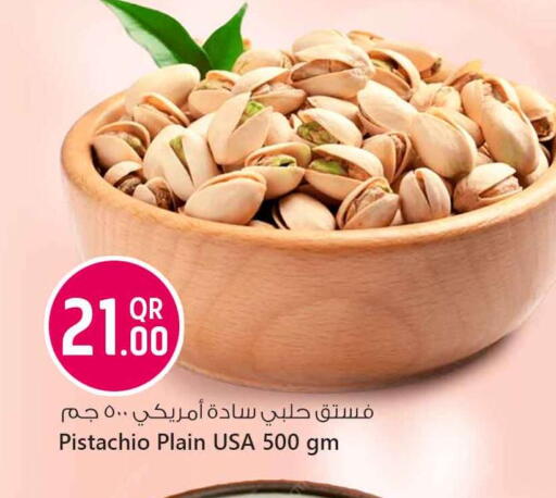 available at سفاري هايبر ماركت in قطر - الوكرة