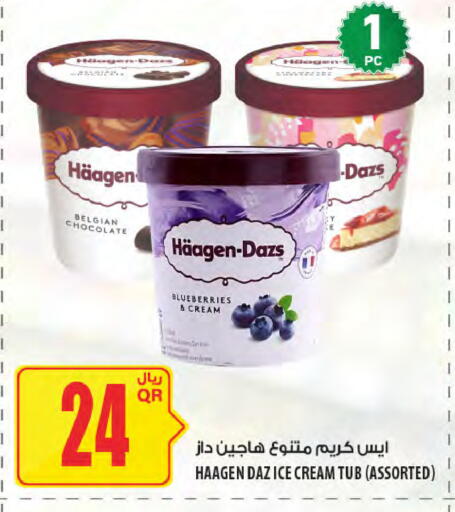 available at Al Meera in Qatar - Doha