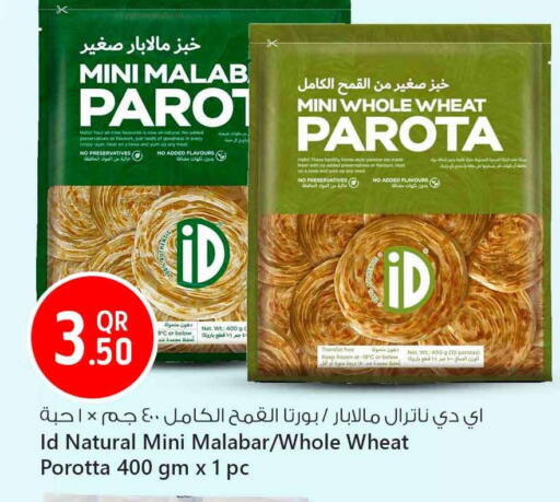 available at Safari Hypermarket in Qatar - Al Shamal
