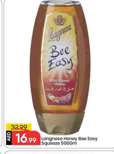 Honey available at Mark & Save in UAE - Dubai