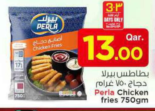 Chicken Bites available at Mark & Save  in Qatar - Al Wakra