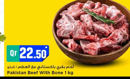 Beef available at Marza Hypermarket in Qatar - Al Shamal