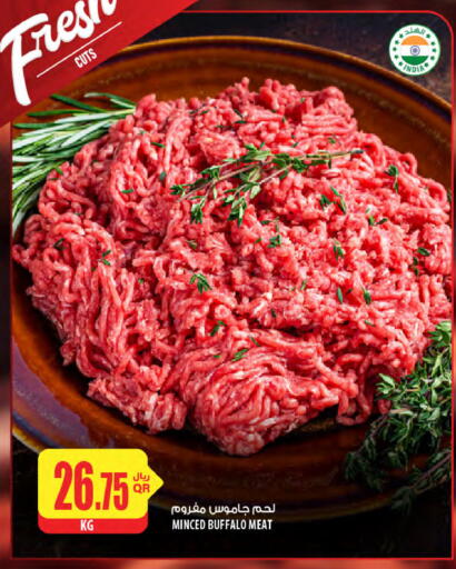 Buffalo available at Al Meera in Qatar - Al-Shahaniya