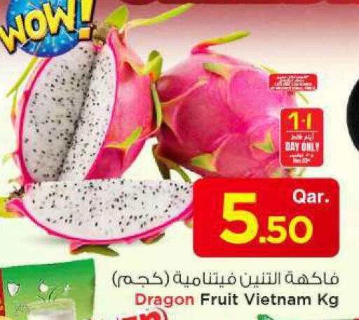 فاكهة التنين from Vietnam available at مارك & سيف in قطر - الشمال