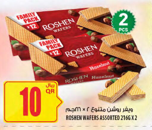 available at شركة الميرة للمواد الاستهلاكية in قطر - الدوحة