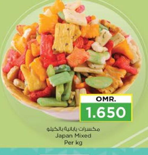 available at Nesto Hyper Market   in Oman - Salalah