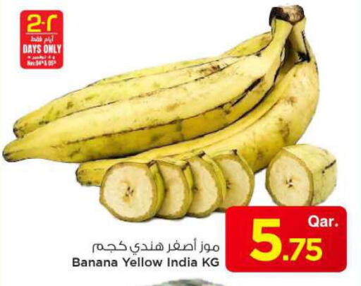 Banana from India available at Mark & Save  in Qatar - Doha