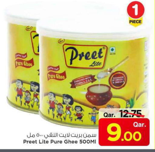 PREET Ghee available at Mark & Save  in Qatar - Al Wakra