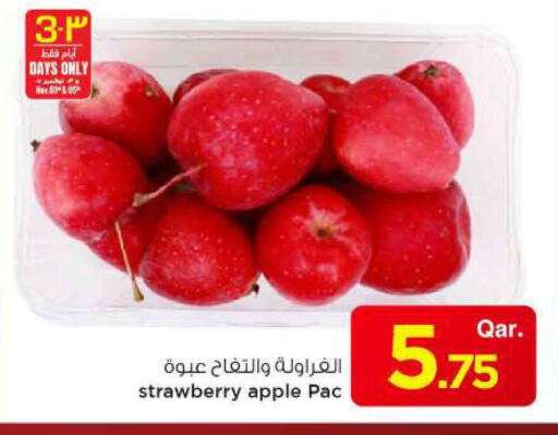 تفاح available at مارك & سيف in قطر - الشمال
